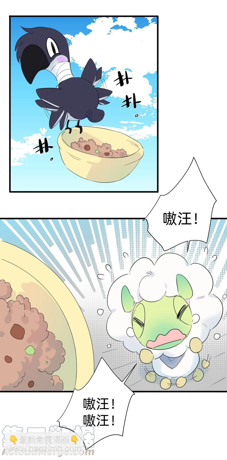 077 厨神附体！(1/2)-第85话