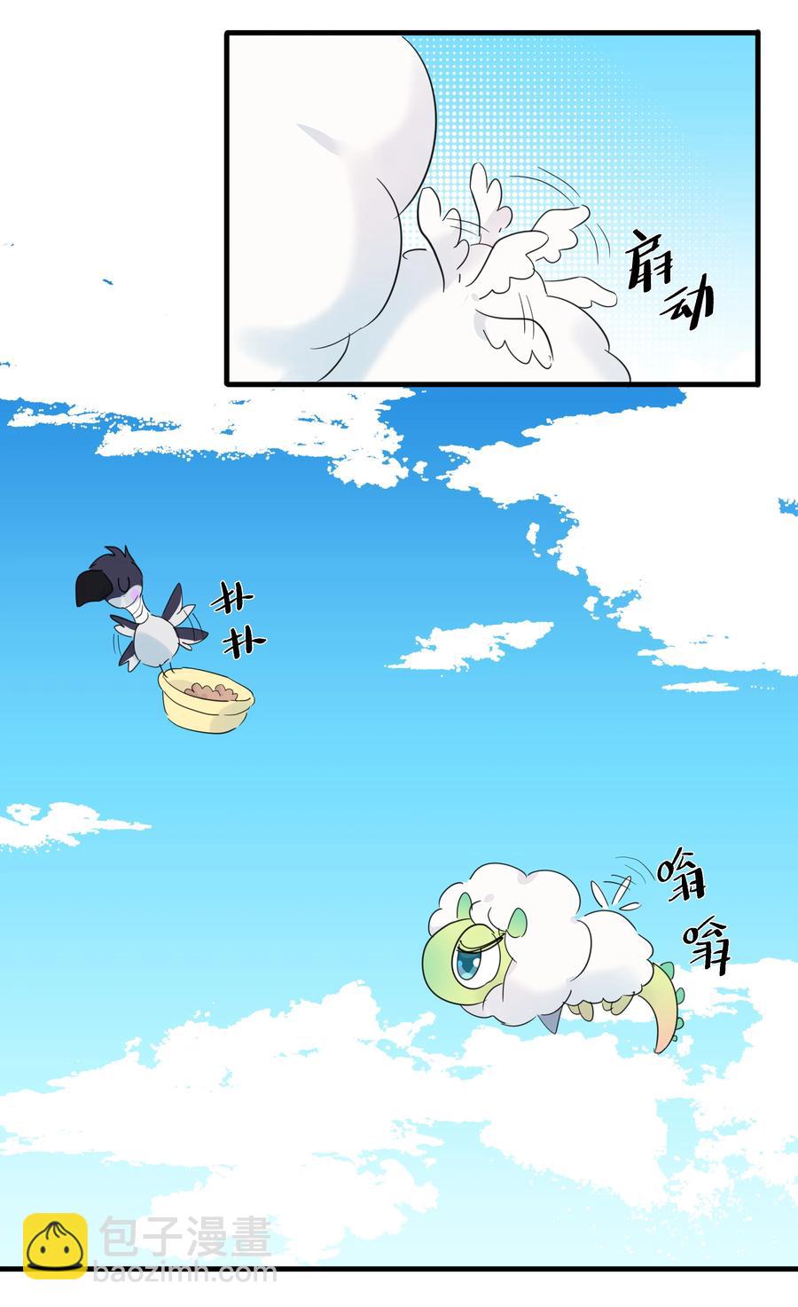 077 厨神附体！(1/2)-第85话