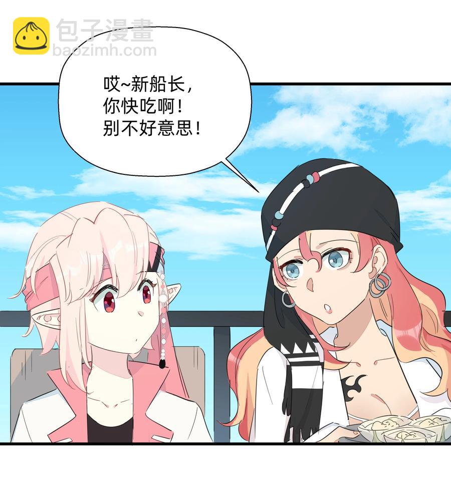 077 厨神附体！(1/2)-第85话