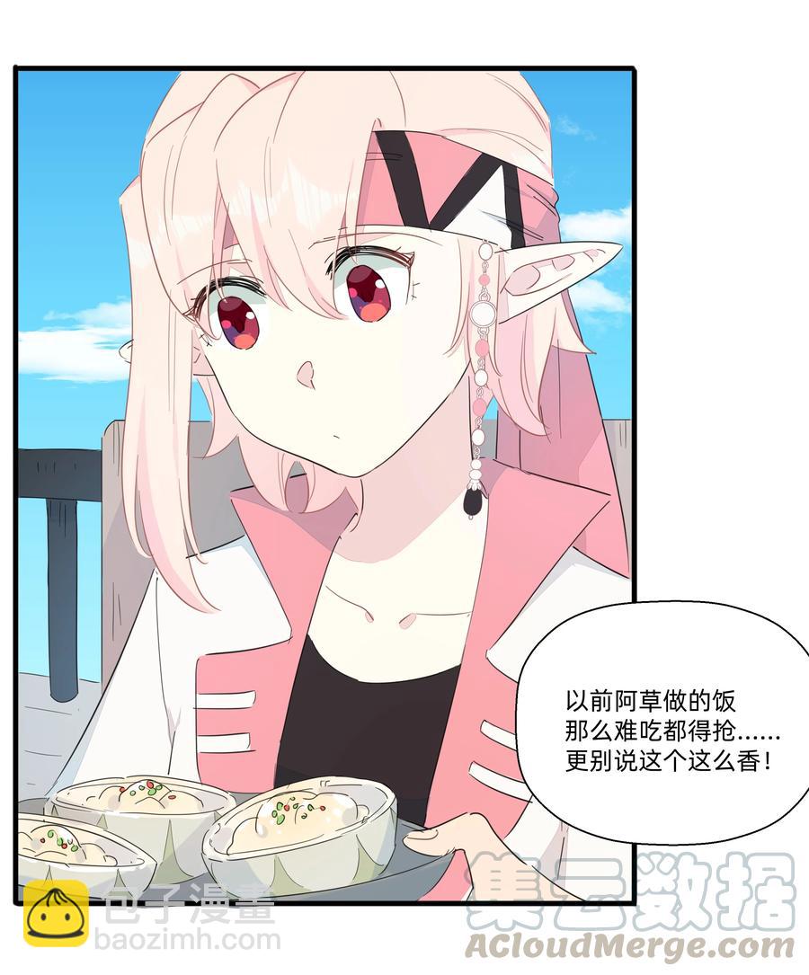 077 厨神附体！(1/2)-第85话