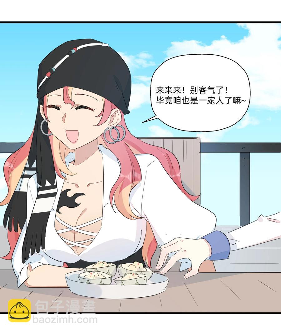 077 厨神附体！(1/2)-第85话