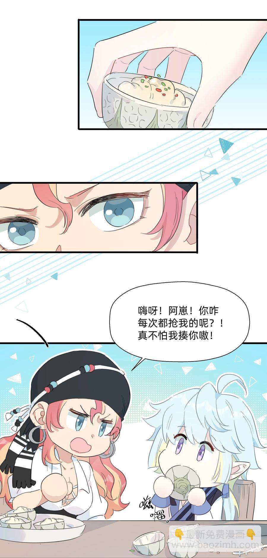 077 厨神附体！(1/2)-第85话