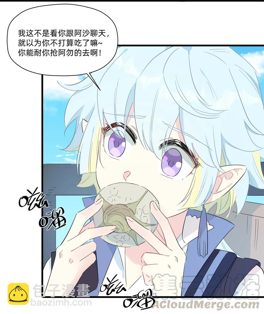 077 厨神附体！(1/2)-第85话