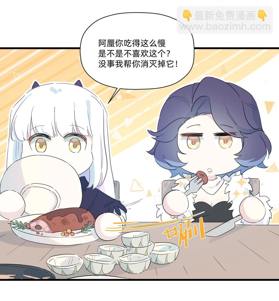 077 厨神附体！(1/2)-第85话