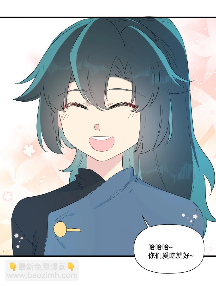 077 厨神附体！(1/2)-第85话