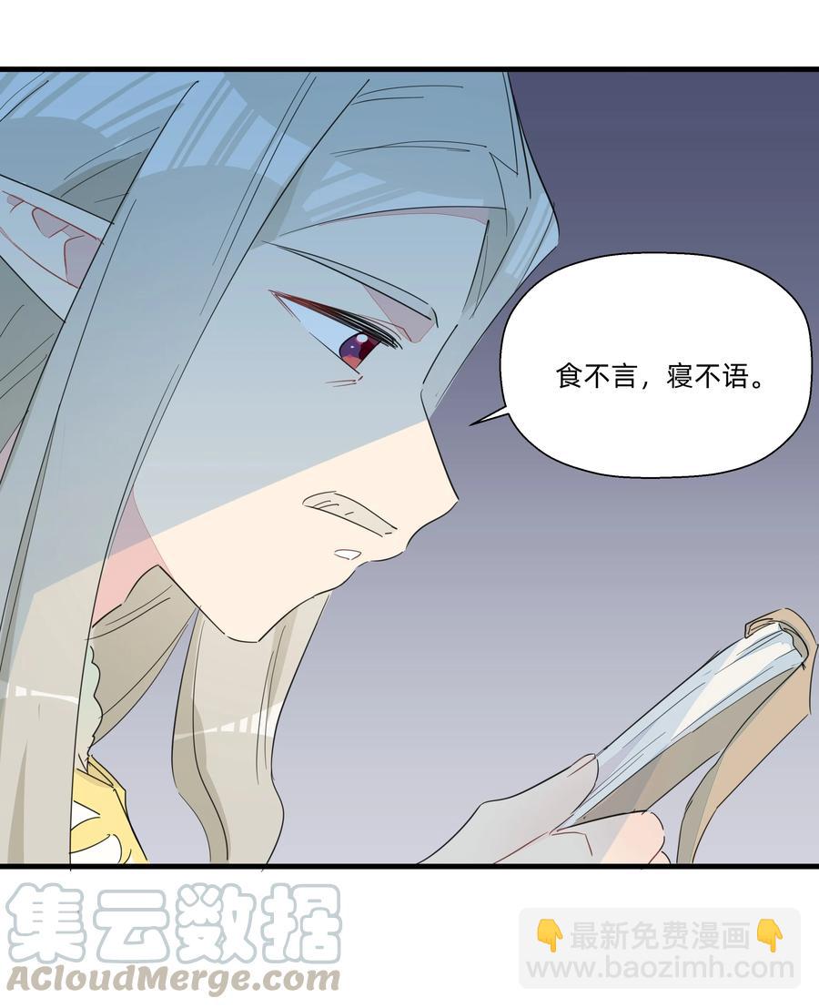 077 厨神附体！(1/2)-第85话