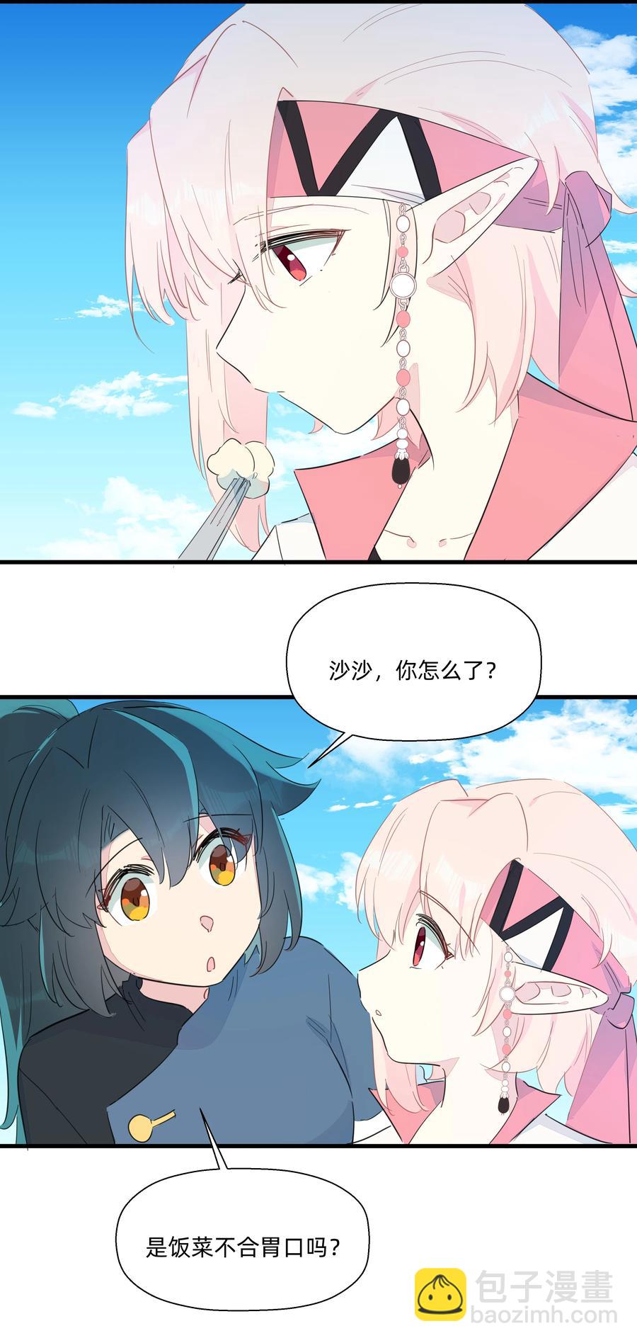 077 厨神附体！(1/2)-第85话