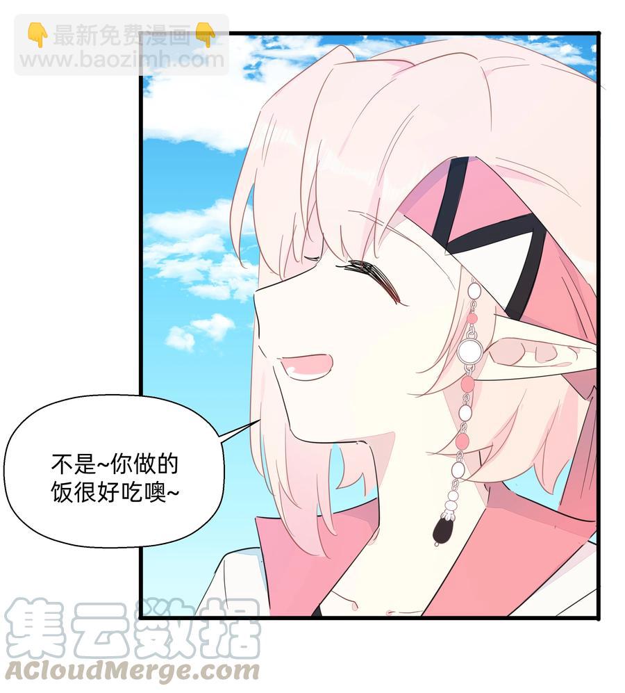 077 厨神附体！(1/2)-第85话