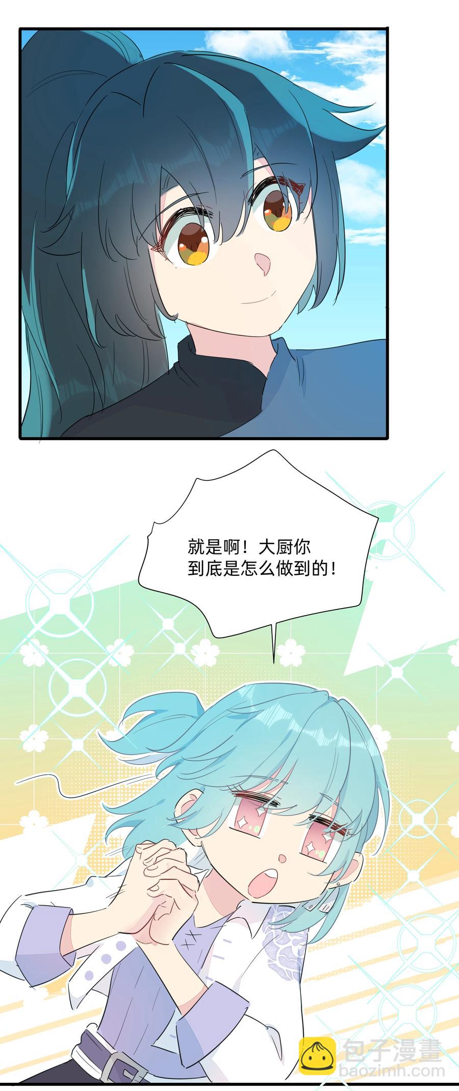 077 厨神附体！(1/2)-第85话