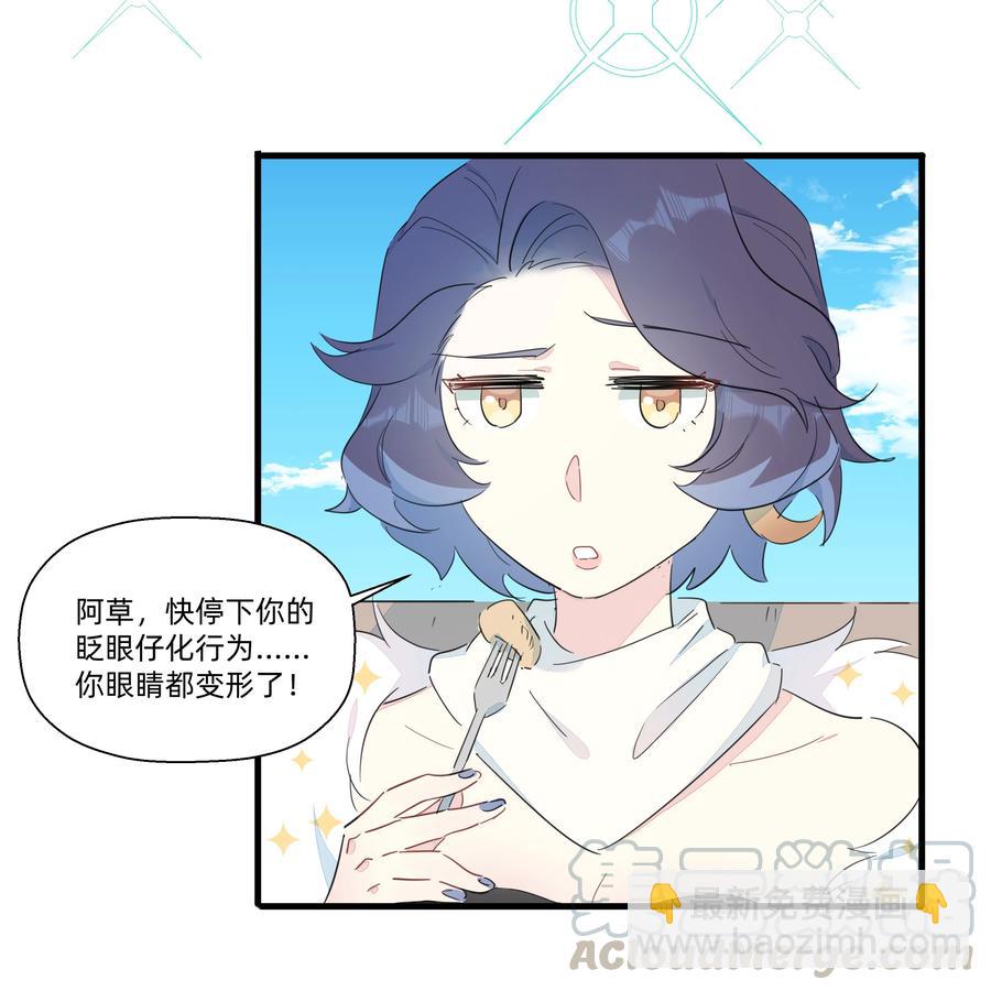 077 厨神附体！(1/2)-第85话