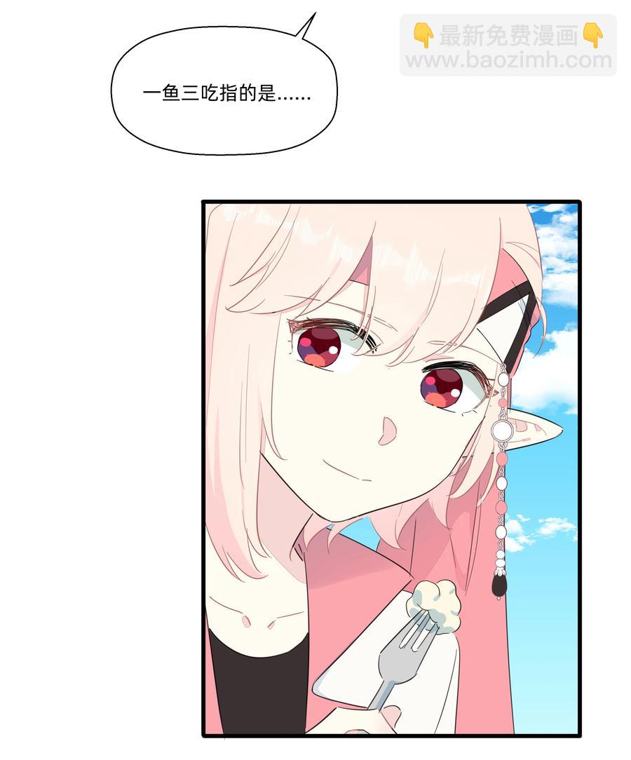 077 厨神附体！(1/2)-第85话