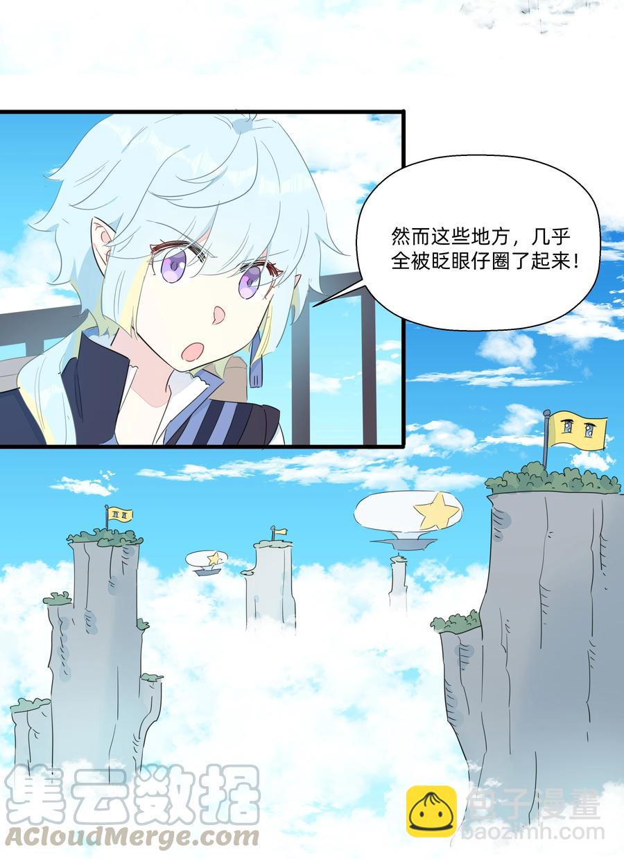 077 厨神附体！(1/2)-第85话