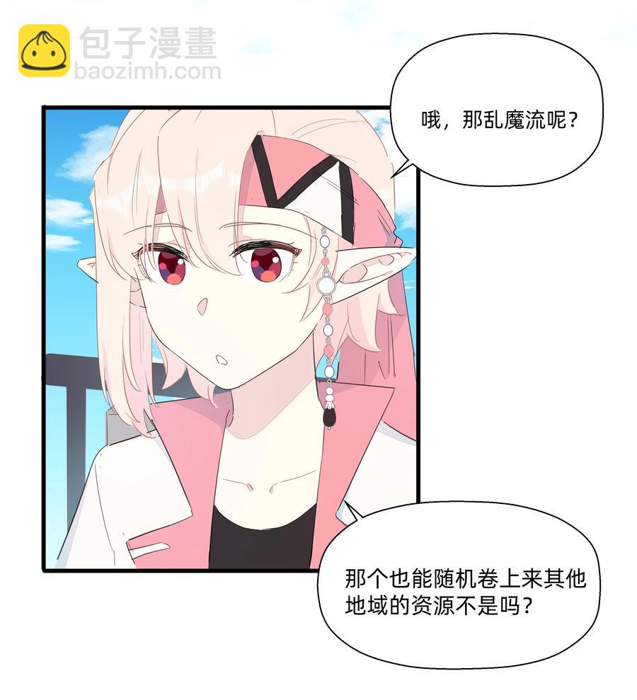 077 厨神附体！(1/2)-第85话