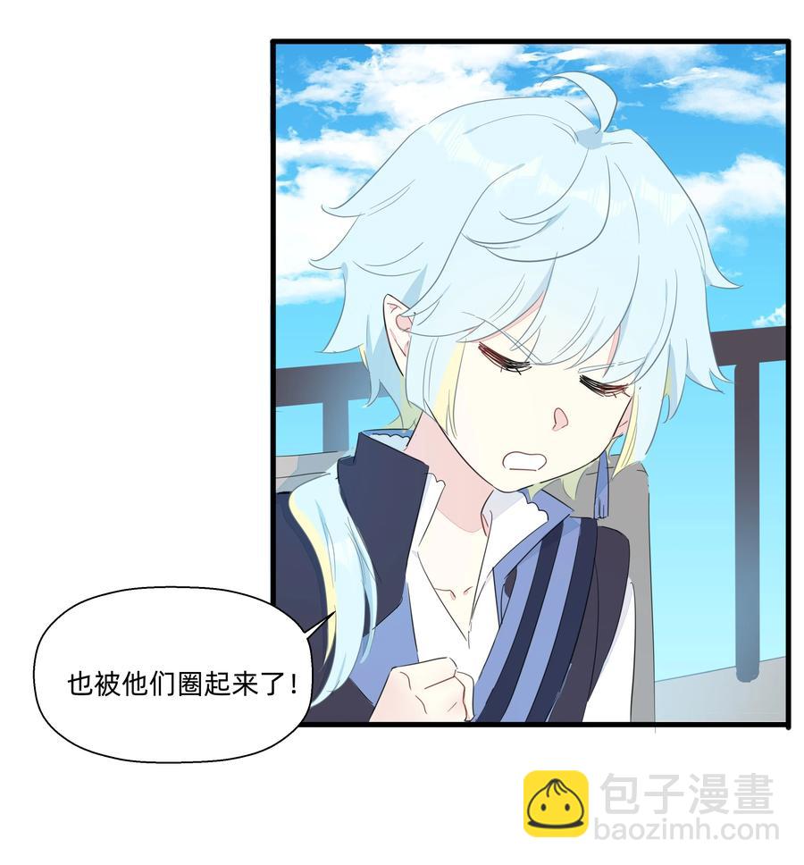 077 厨神附体！(1/2)-第85话