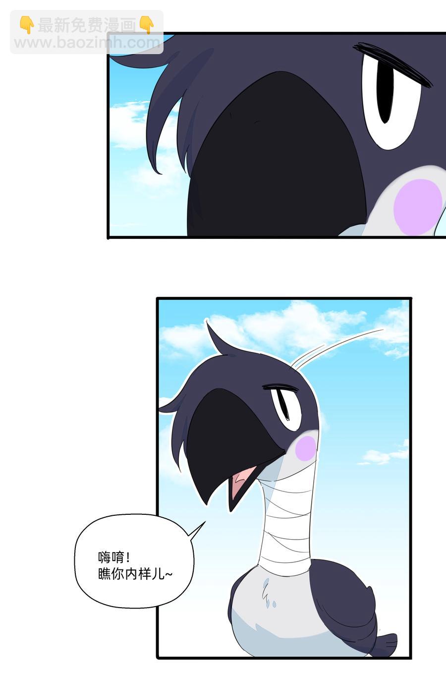 077 厨神附体！(1/2)-第85话