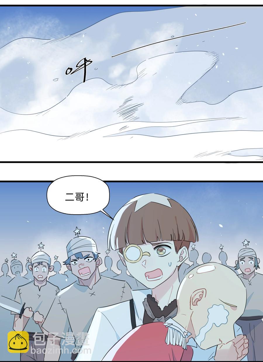 082 王炸！-第91话