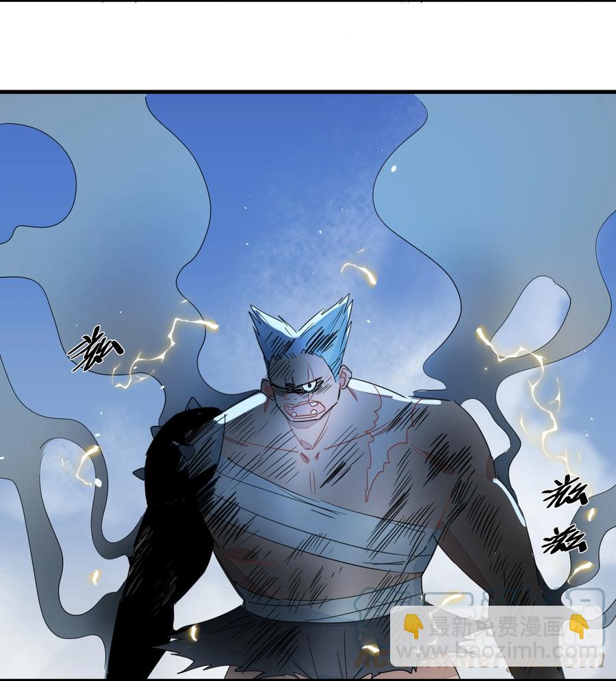 082 王炸！-第91话