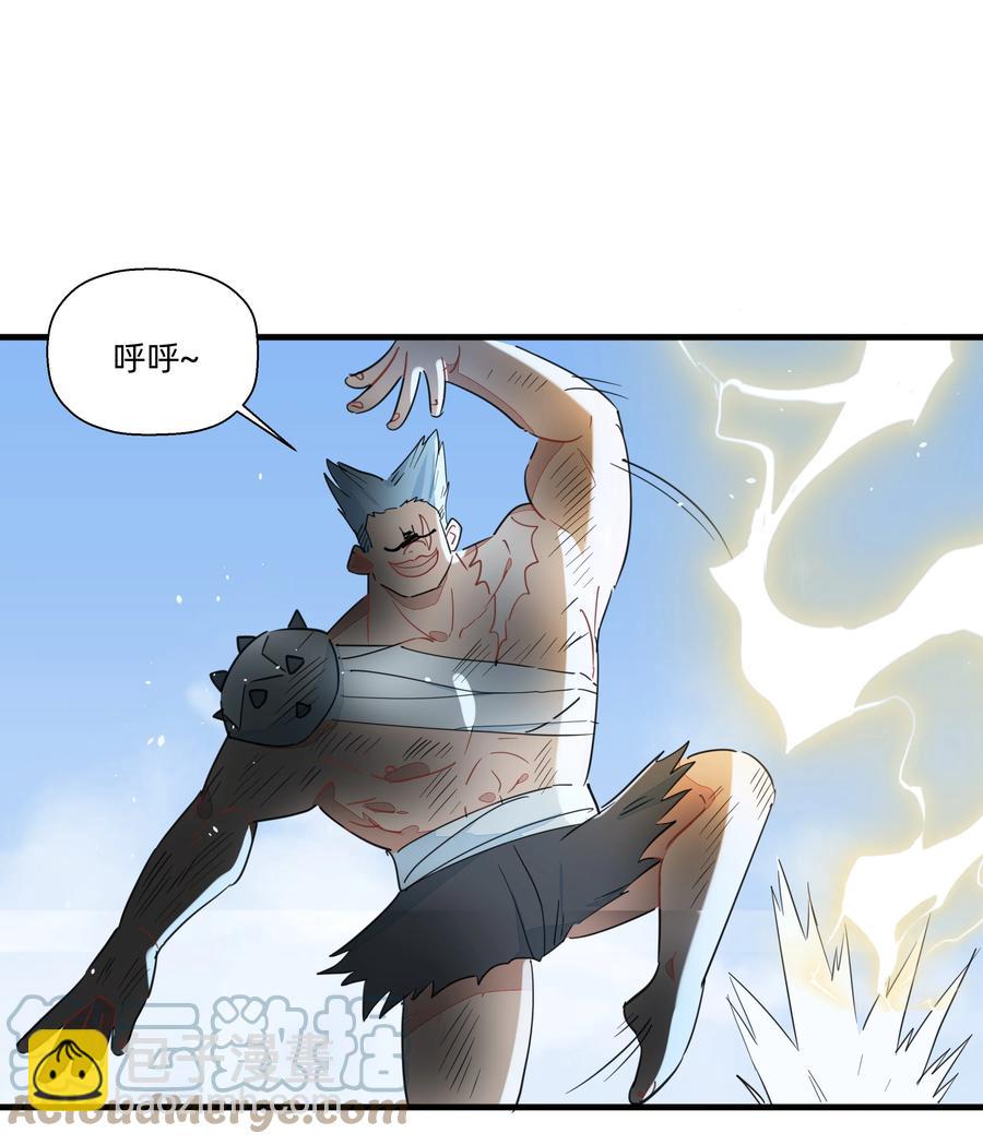 082 王炸！-第91话