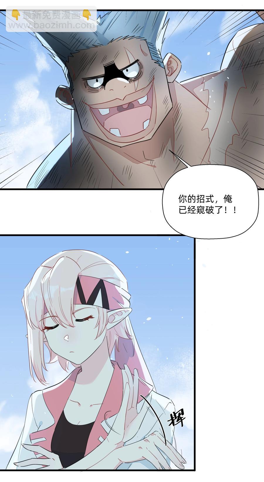 082 王炸！-第91话