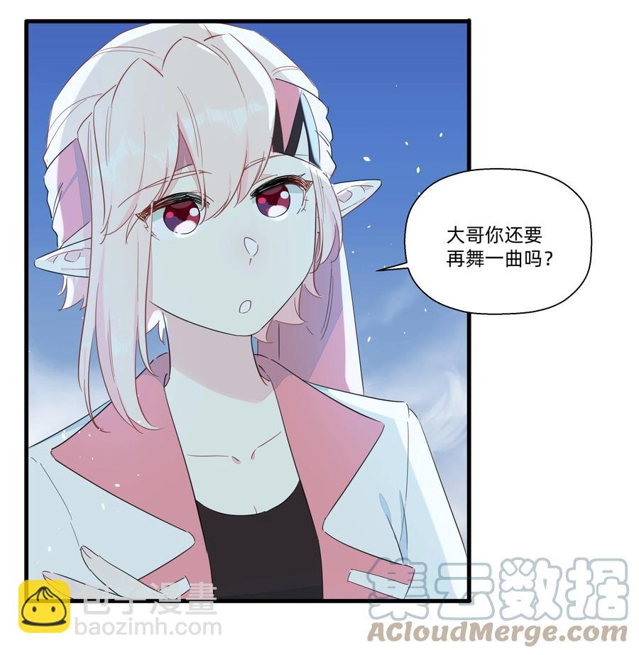 082 王炸！-第91话
