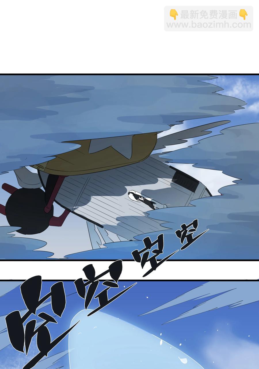 082 王炸！-第91话