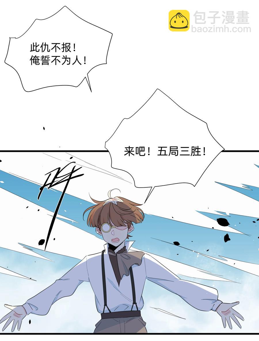 082 王炸！-第91话