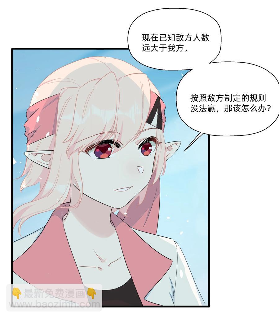 082 王炸！-第91话