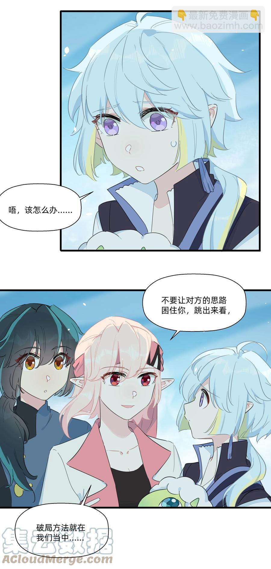 082 王炸！-第91话