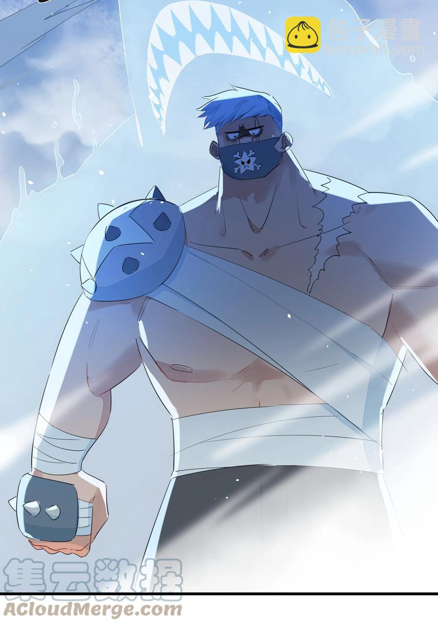 082 王炸！-第91话