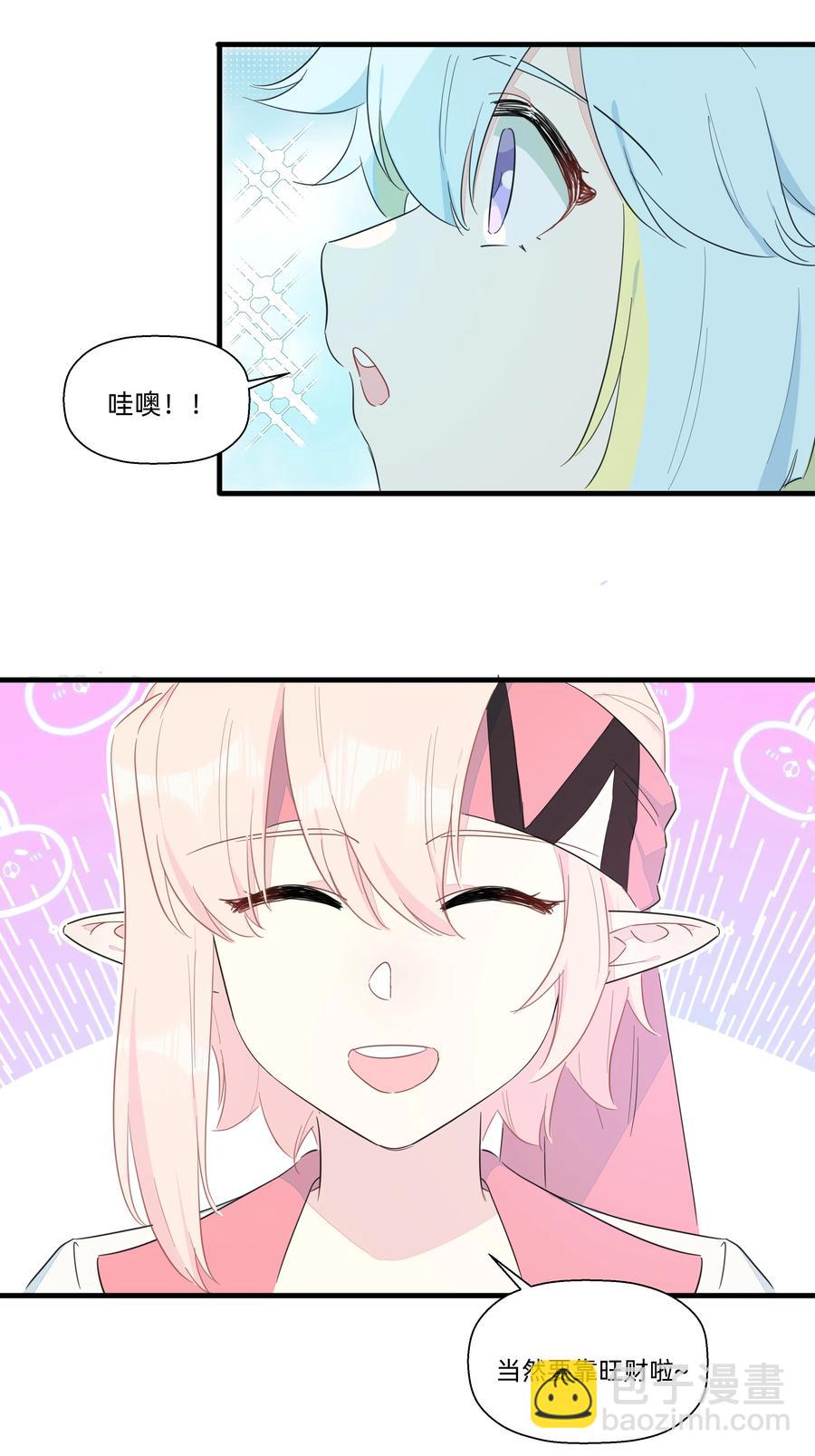 082 王炸！-第91话