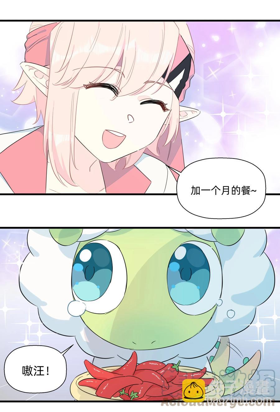 082 王炸！-第91话