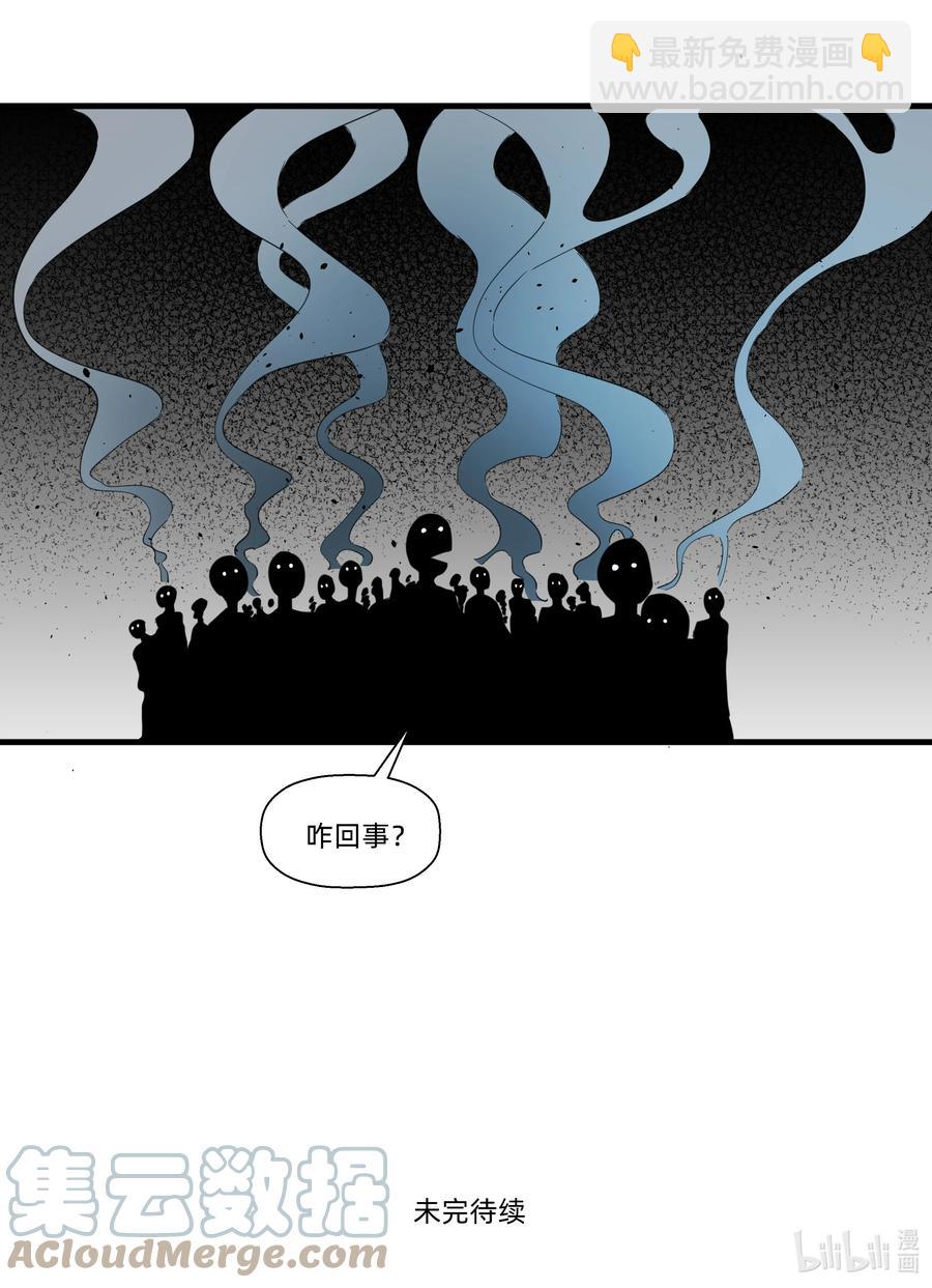 082 王炸！-第91话