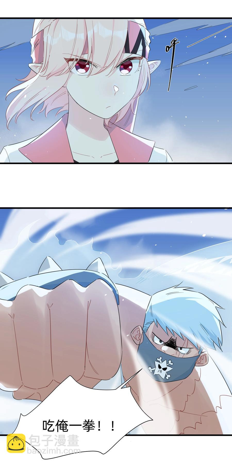 082 王炸！-第91话