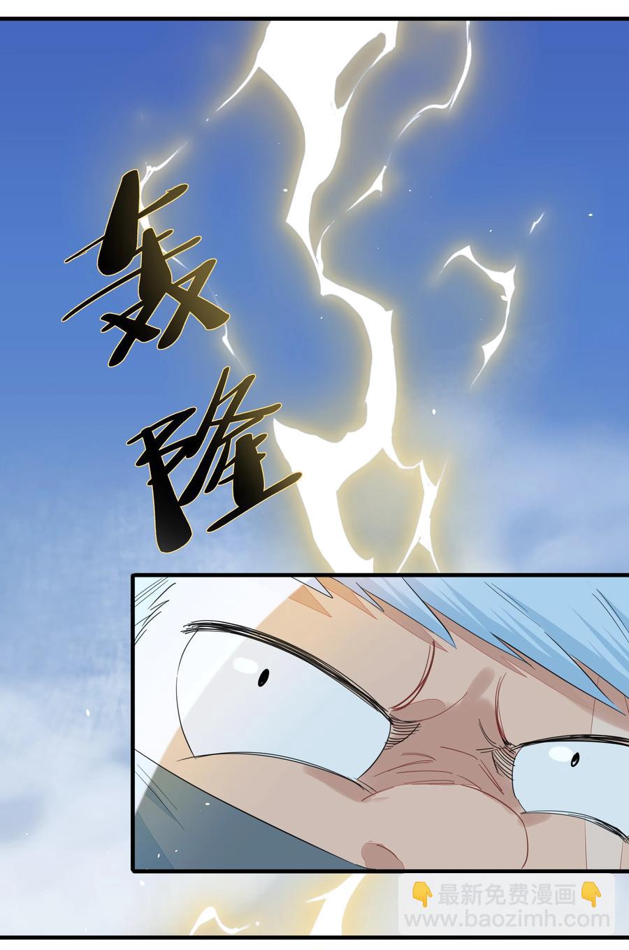 082 王炸！-第91话