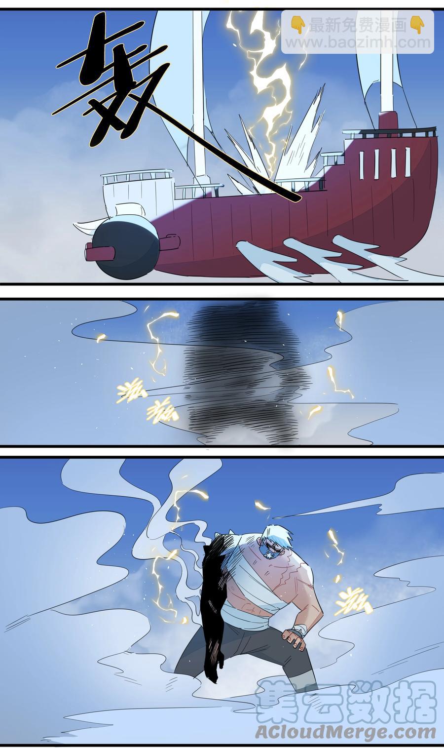 082 王炸！-第91话