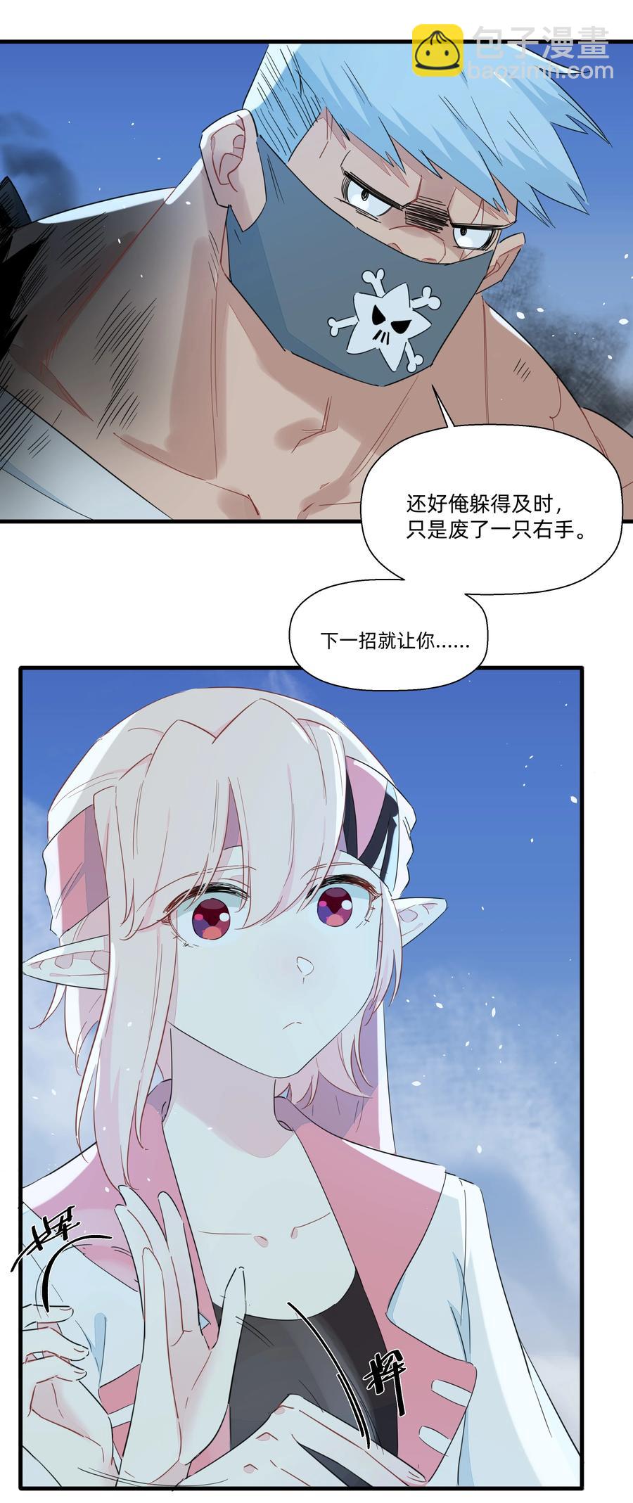 082 王炸！-第91话