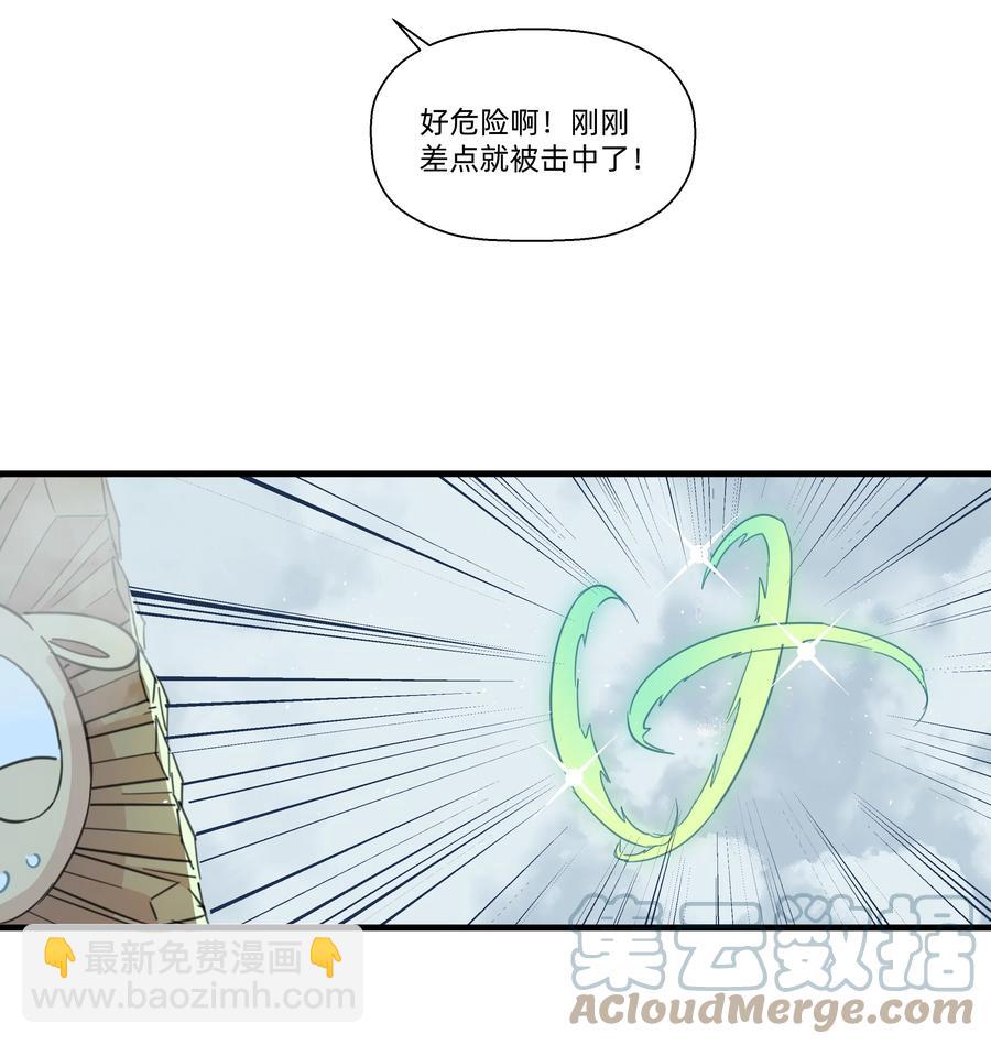 084 对不起&hellip;&hellip;(1/2)-第93话