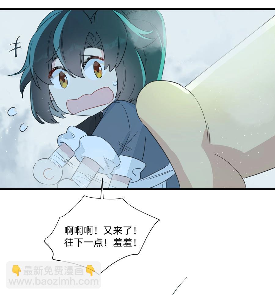 084 对不起&hellip;&hellip;(1/2)-第93话