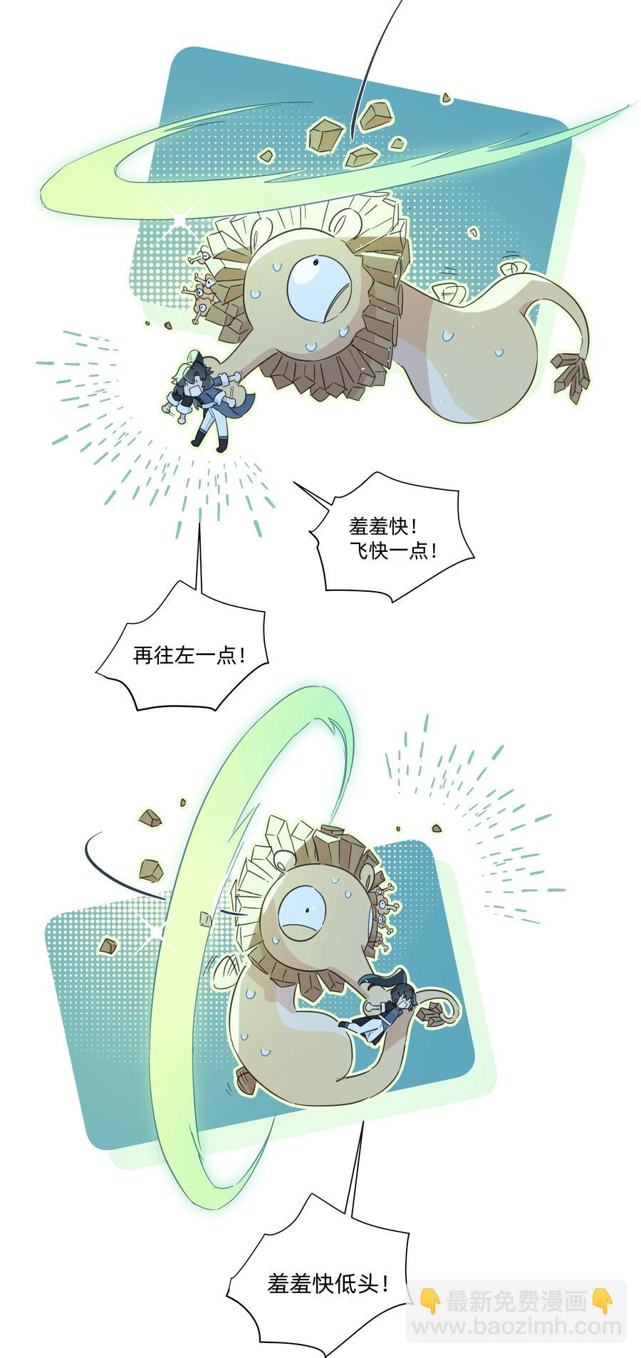 084 对不起&hellip;&hellip;(1/2)-第93话