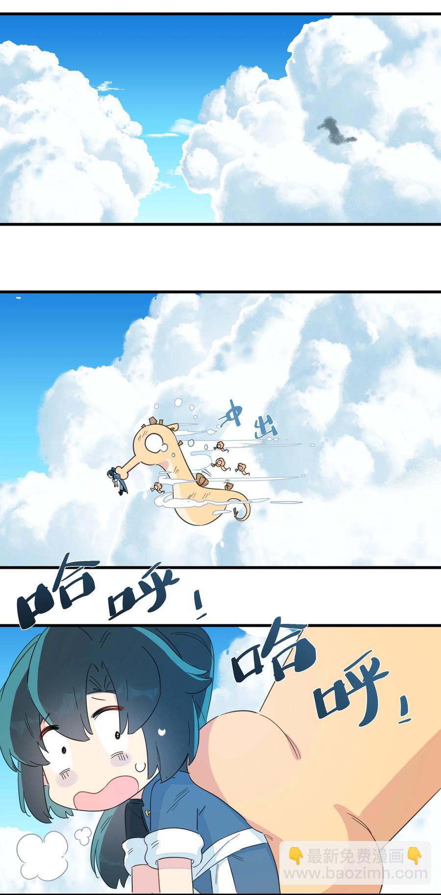 084 对不起&hellip;&hellip;(1/2)-第93话