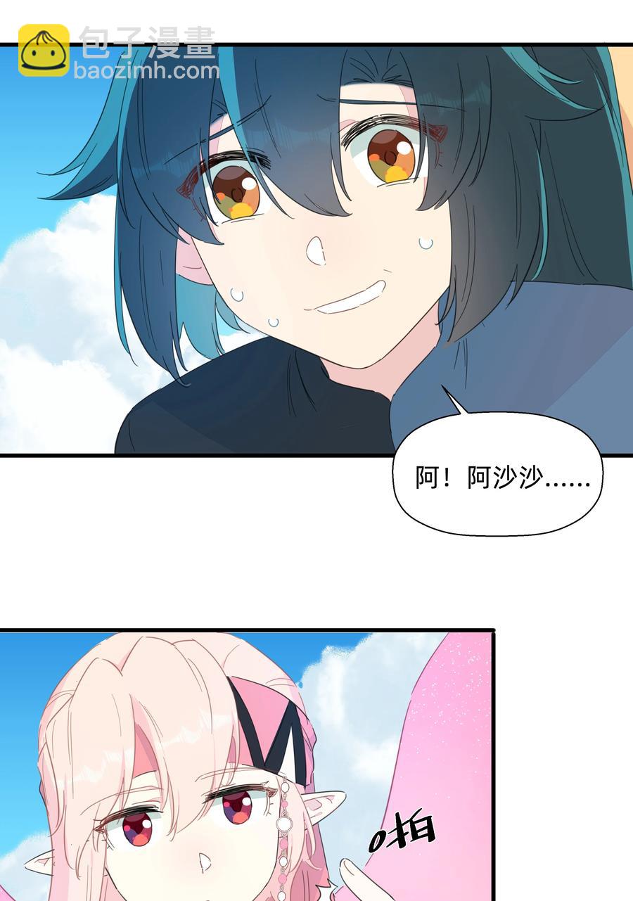 084 对不起&hellip;&hellip;(1/2)-第93话