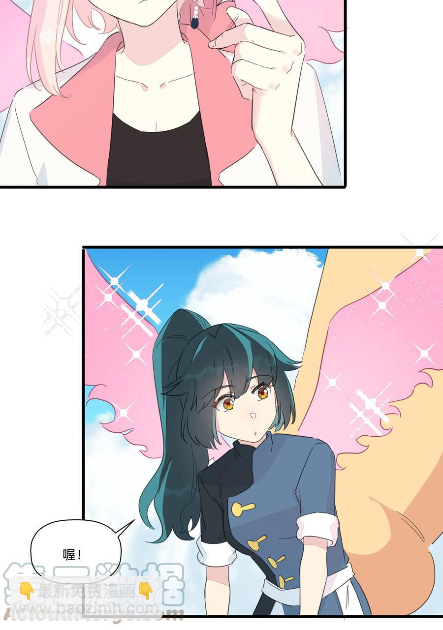 084 对不起&hellip;&hellip;(1/2)-第93话