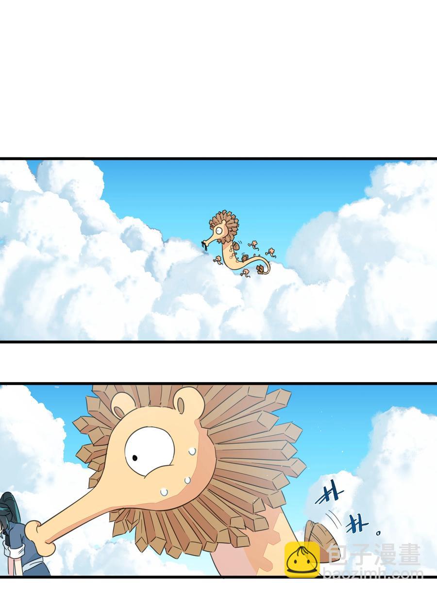 084 对不起&hellip;&hellip;(1/2)-第93话