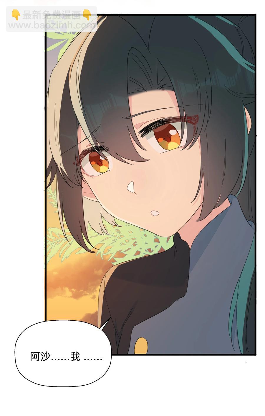 084 对不起&hellip;&hellip;(1/2)-第93话