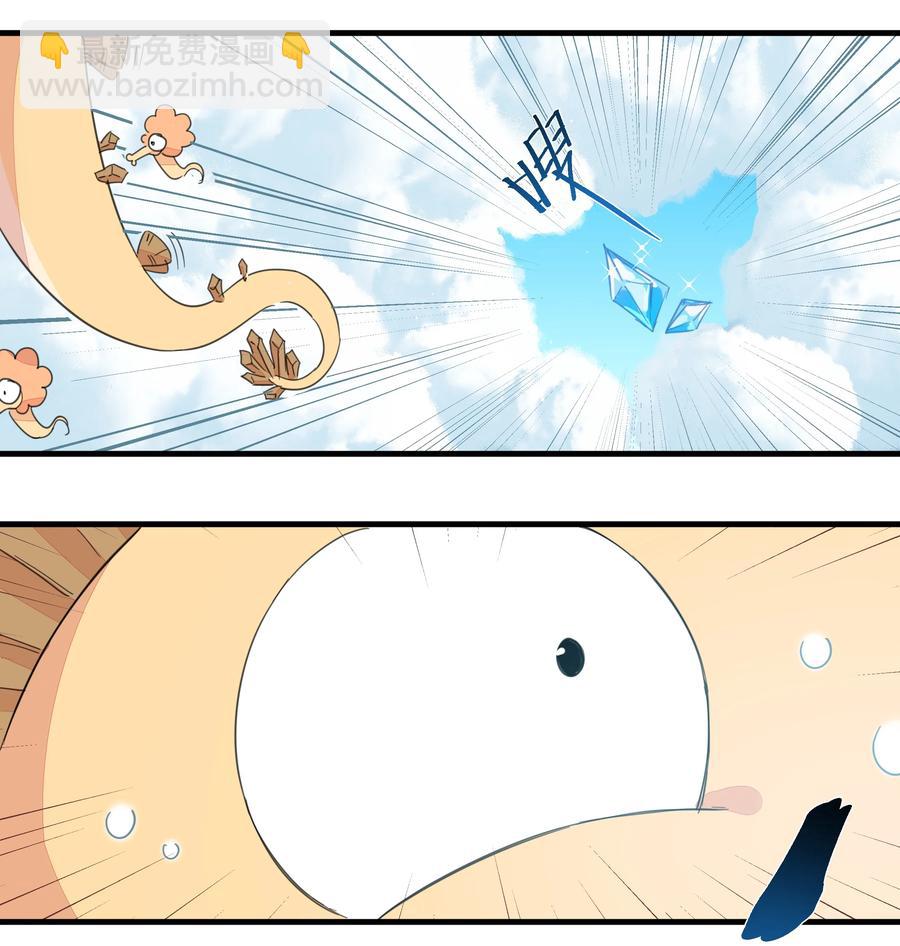 084 对不起&hellip;&hellip;(1/2)-第93话