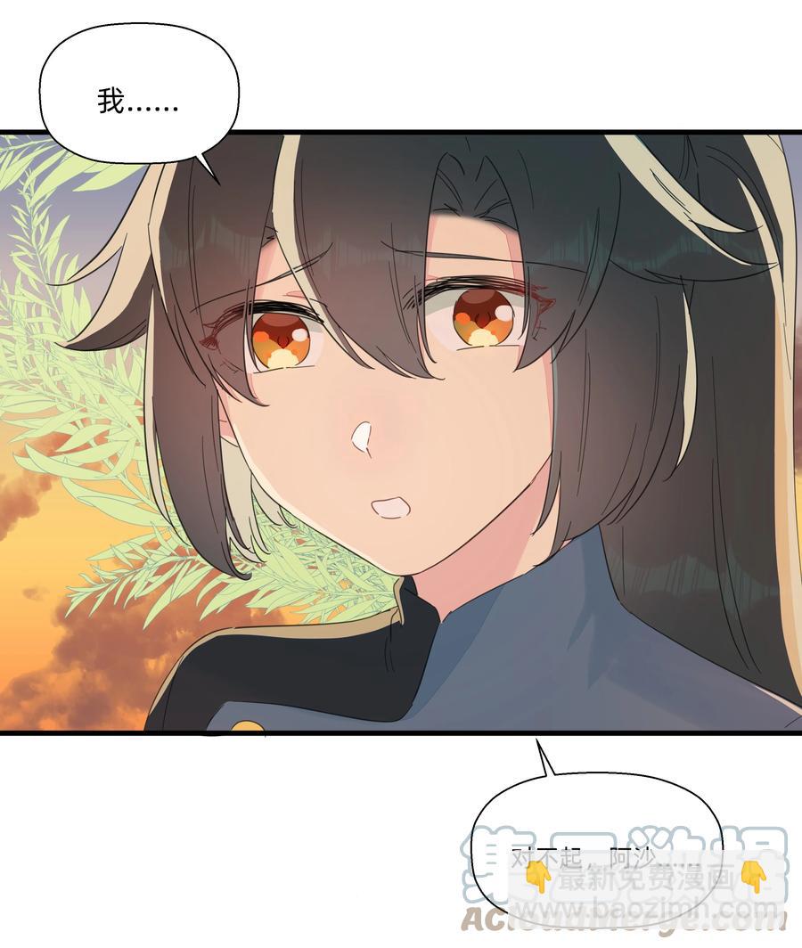 084 对不起&hellip;&hellip;(1/2)-第93话