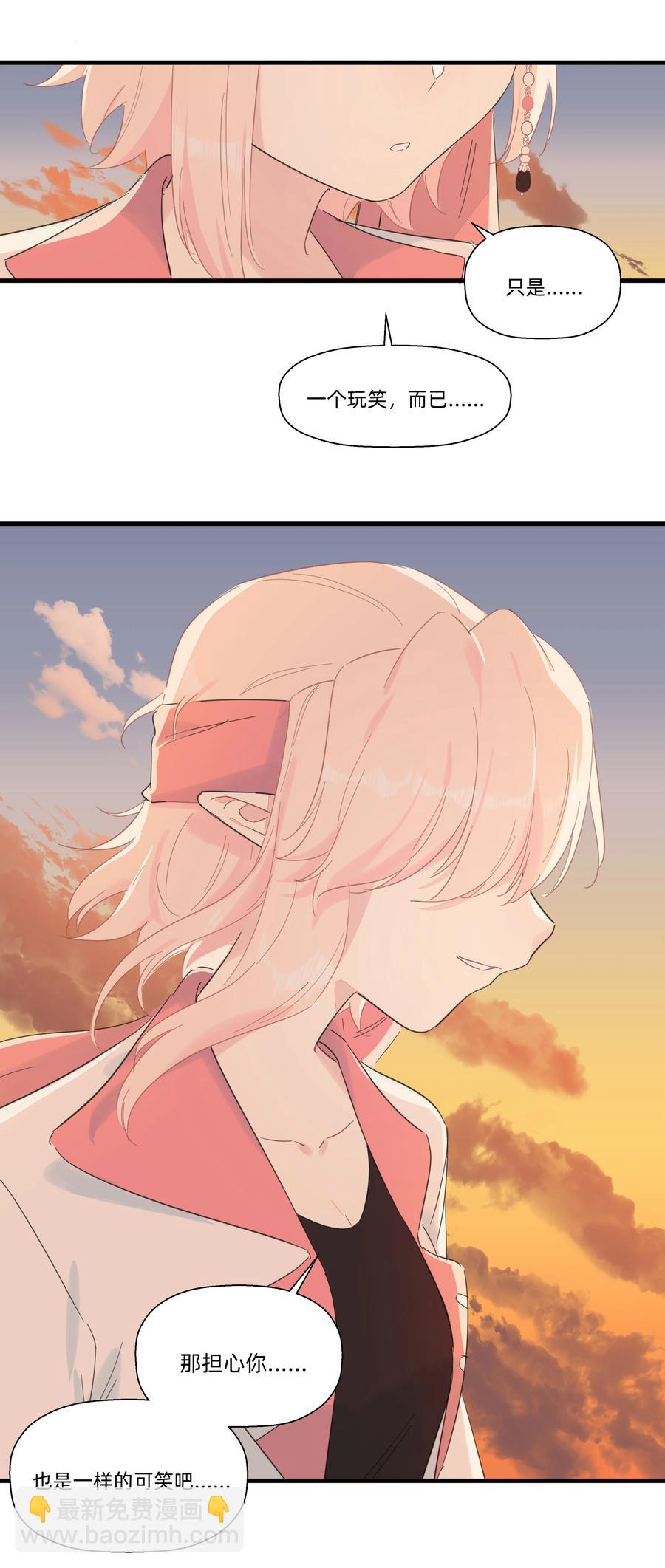 084 对不起&hellip;&hellip;(1/2)-第93话