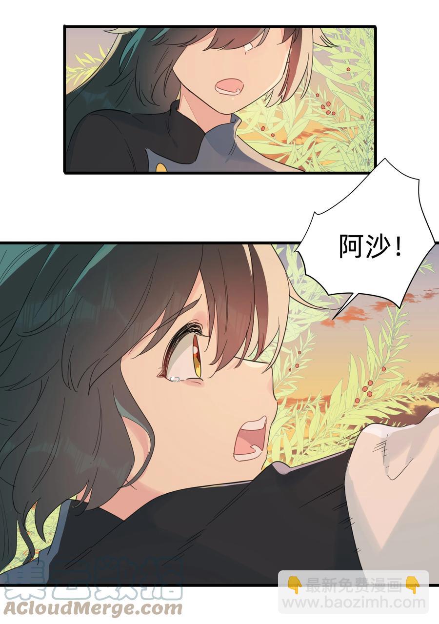 084 对不起&hellip;&hellip;(1/2)-第93话