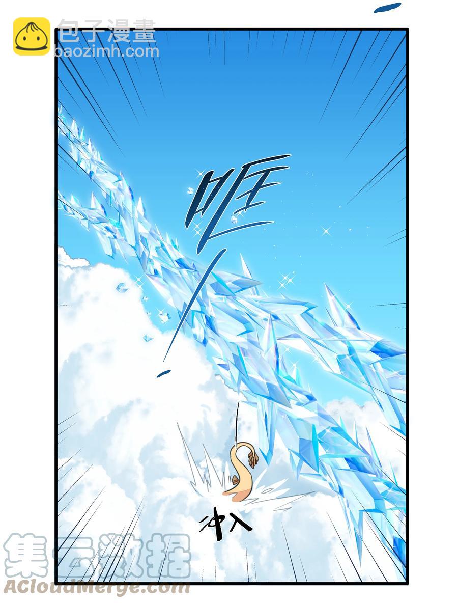 084 对不起&hellip;&hellip;(1/2)-第93话