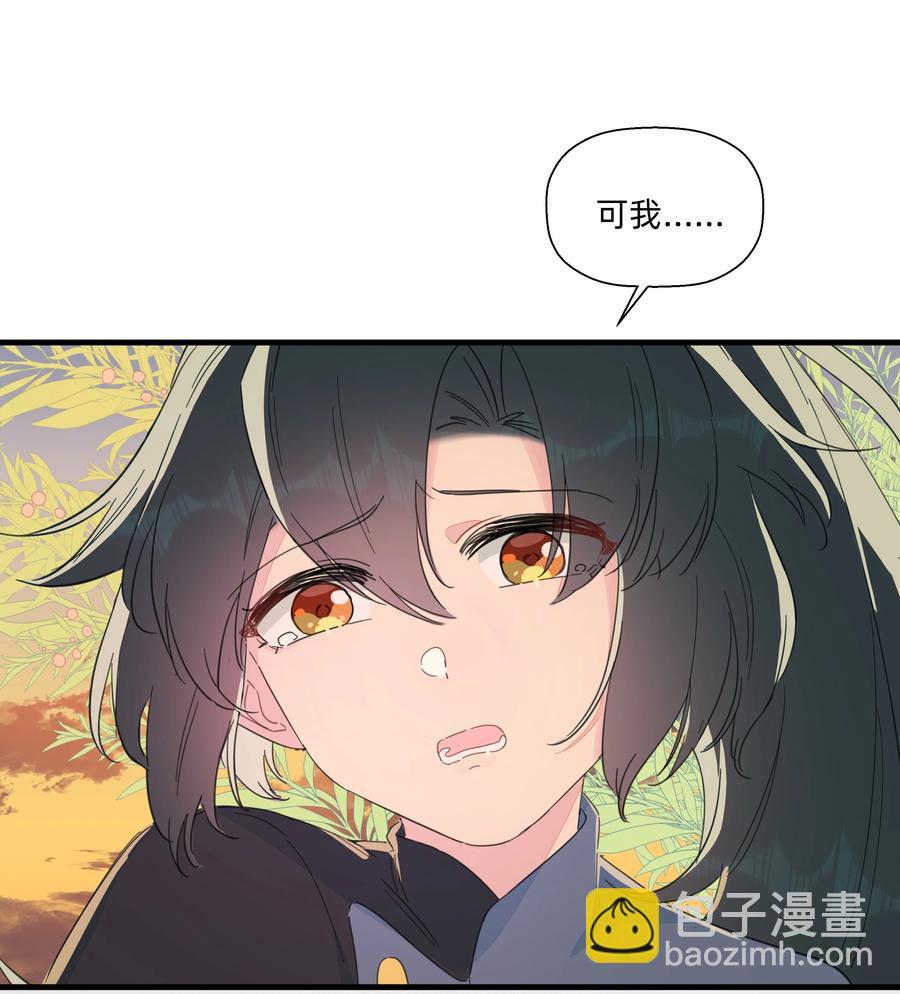 084 对不起&hellip;&hellip;(1/2)-第93话